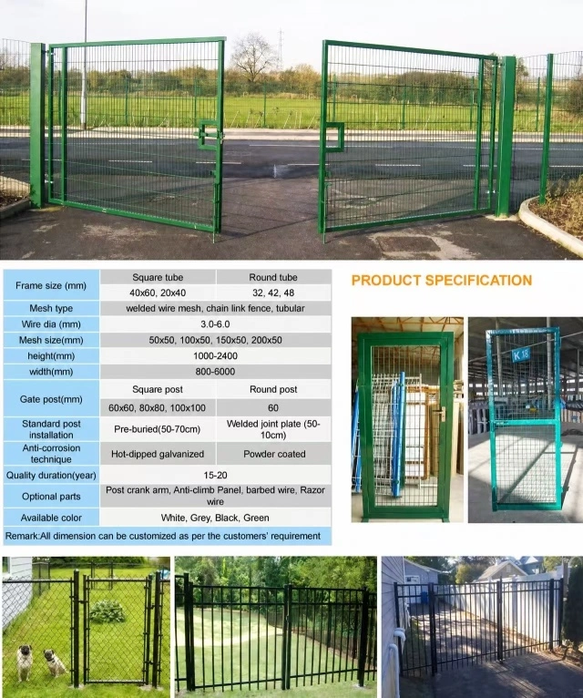 ANJIA Group - garden gate specification sheet with green and black fitted gates